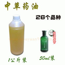 中草药油 公斤装药油批发 50ml瓶装品牌药油零售